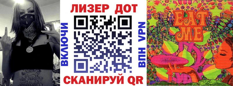 Марки 25I-NBOMe 1,8мг  наркота  Новочебоксарск 