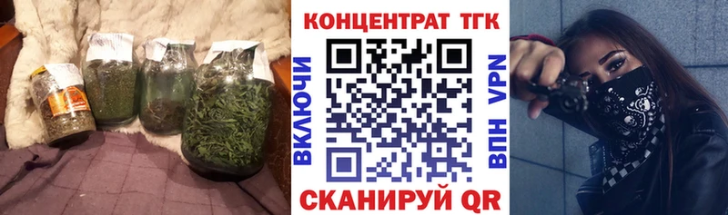 цена наркотик Новочебоксарск ТГК THC oil