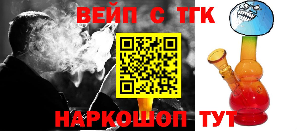 ТГК Wax Новочебоксарск