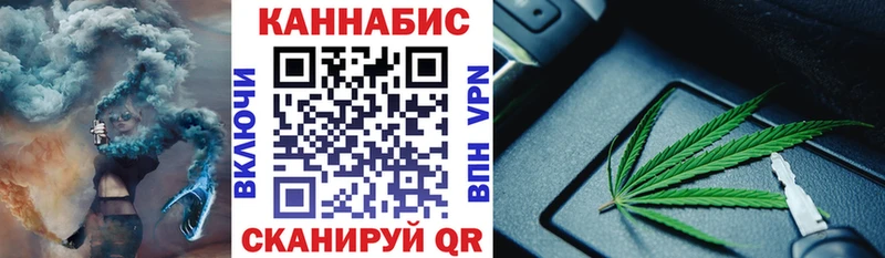 MEGA вход Новочебоксарск Бошки марихуана гибрид