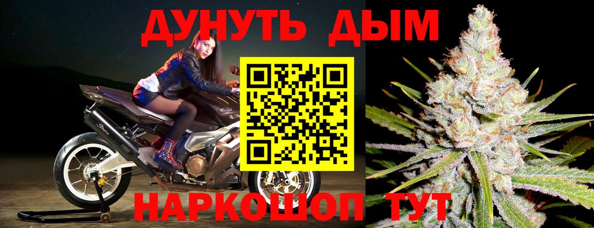 Бошки марихуана AK-47 Новочебоксарск